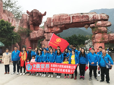六欣員工到牛魚嘴原始生態(tài)風(fēng)景區(qū)合影